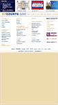 Mobile Screenshot of courts.state.ny.us